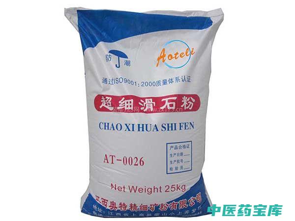 滑石粉功效与作用