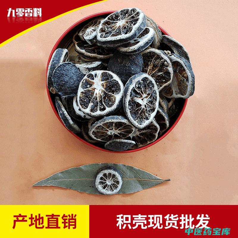 积壳功效