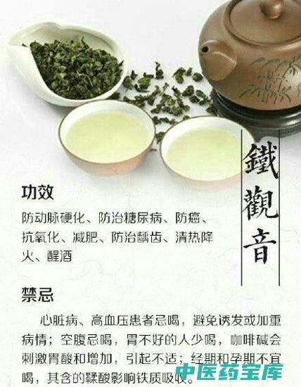 野茶的