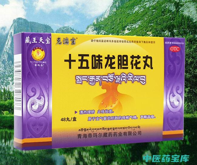 龙胆花功效