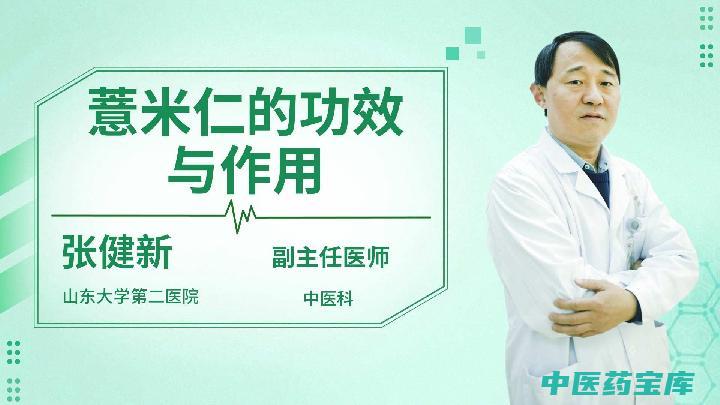 祖师麻功效