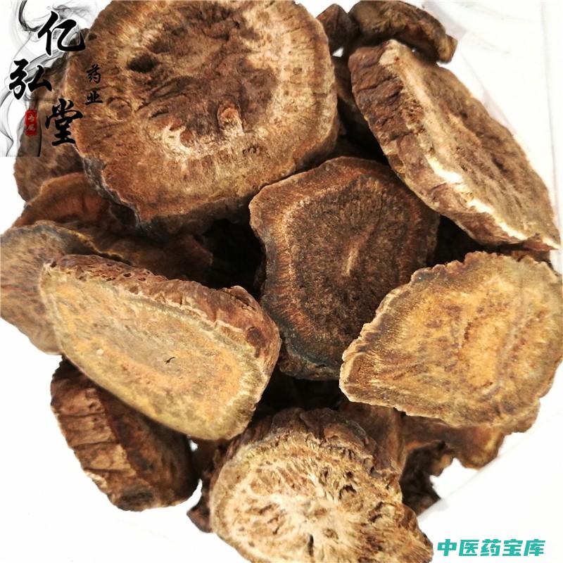 熟大黄